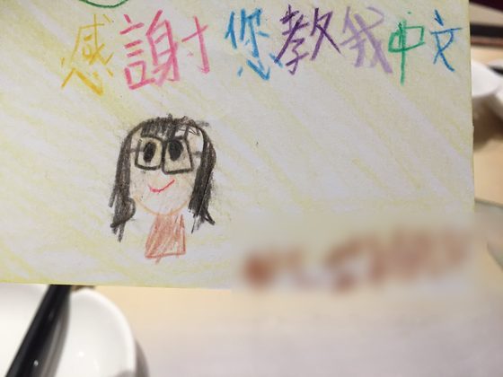 學生手繪感謝卡