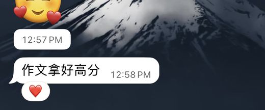 家長訊息:作文拿好高分、好似全級第二